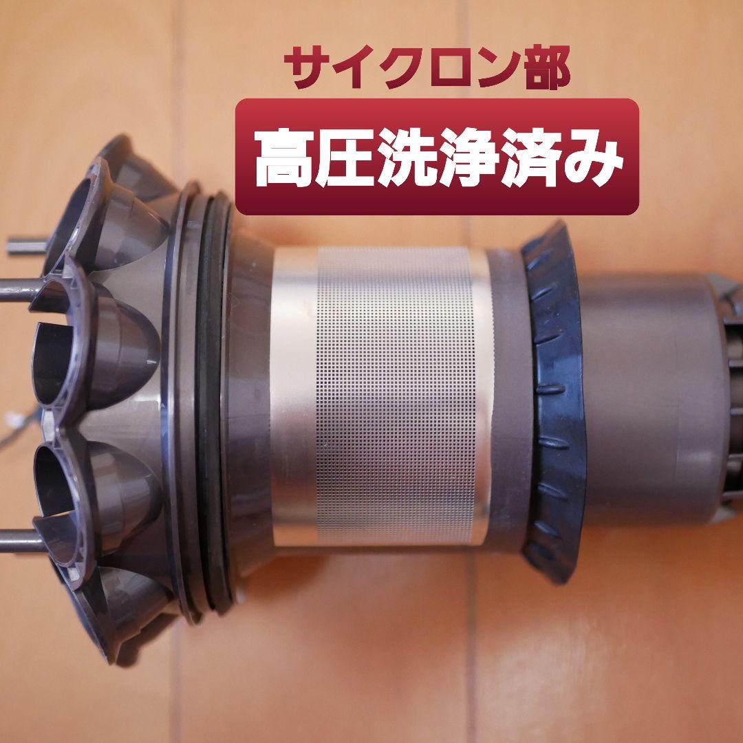 Dyson SV18Digital Slim 本体のみ　分解洗浄済み　中古美品