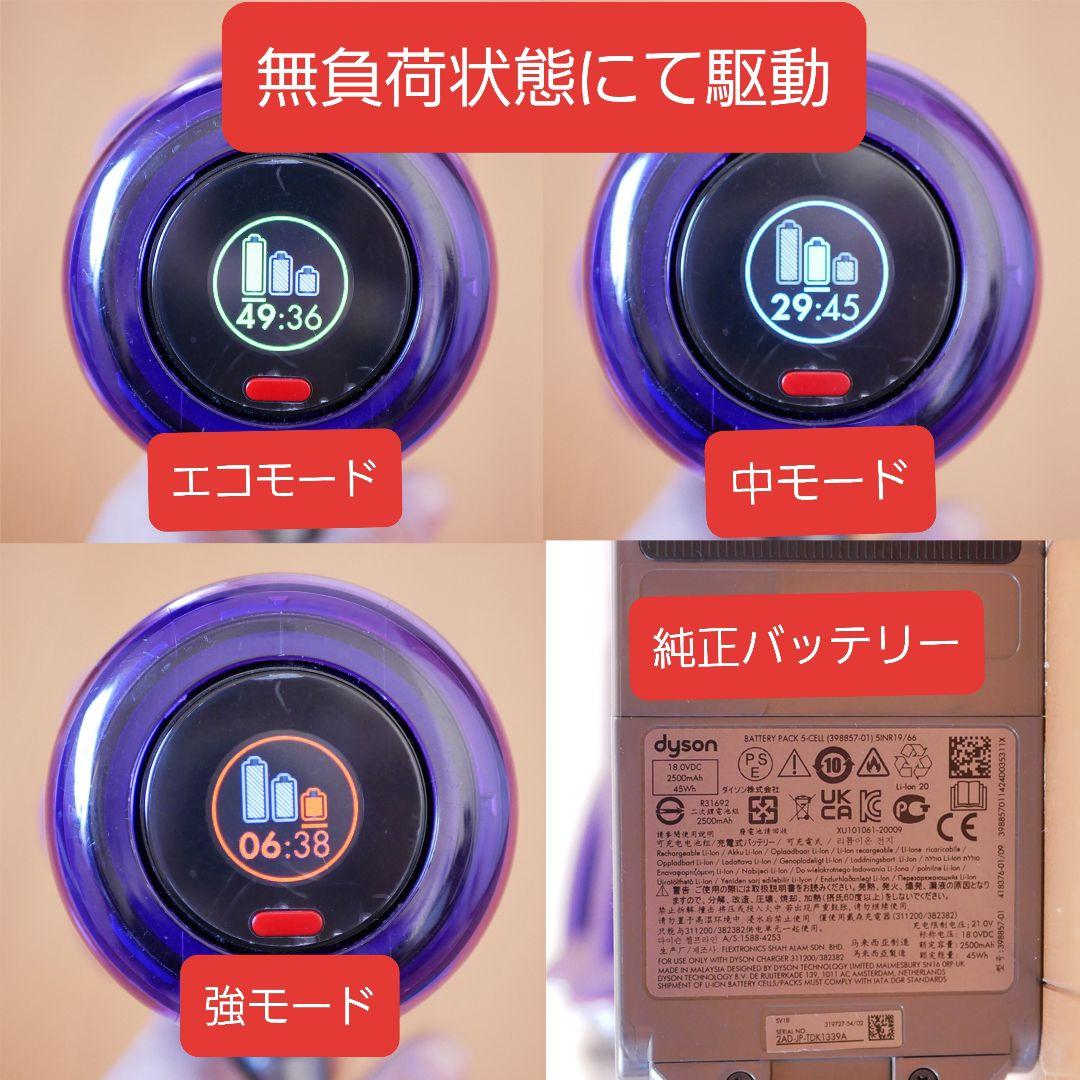 Dyson SV18Digital Slim 本体のみ　分解洗浄済み　中古美品
