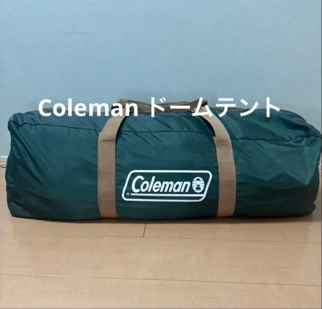 Coleman コールマン　テント bcクロスドーム270 グリーン　説明書付き
