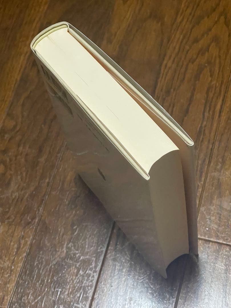 『生命の哲学 〈新装版〉』ハンス・ヨナス,グノーシス主義,叢書ウニベルシタス