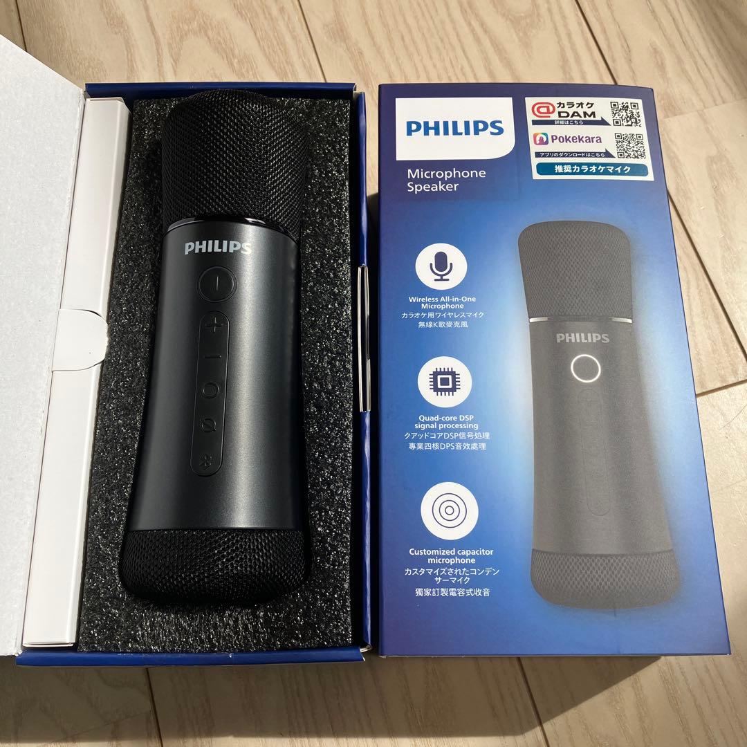 PHILIPS フィリップス ワイヤレスマイク DLM9317C