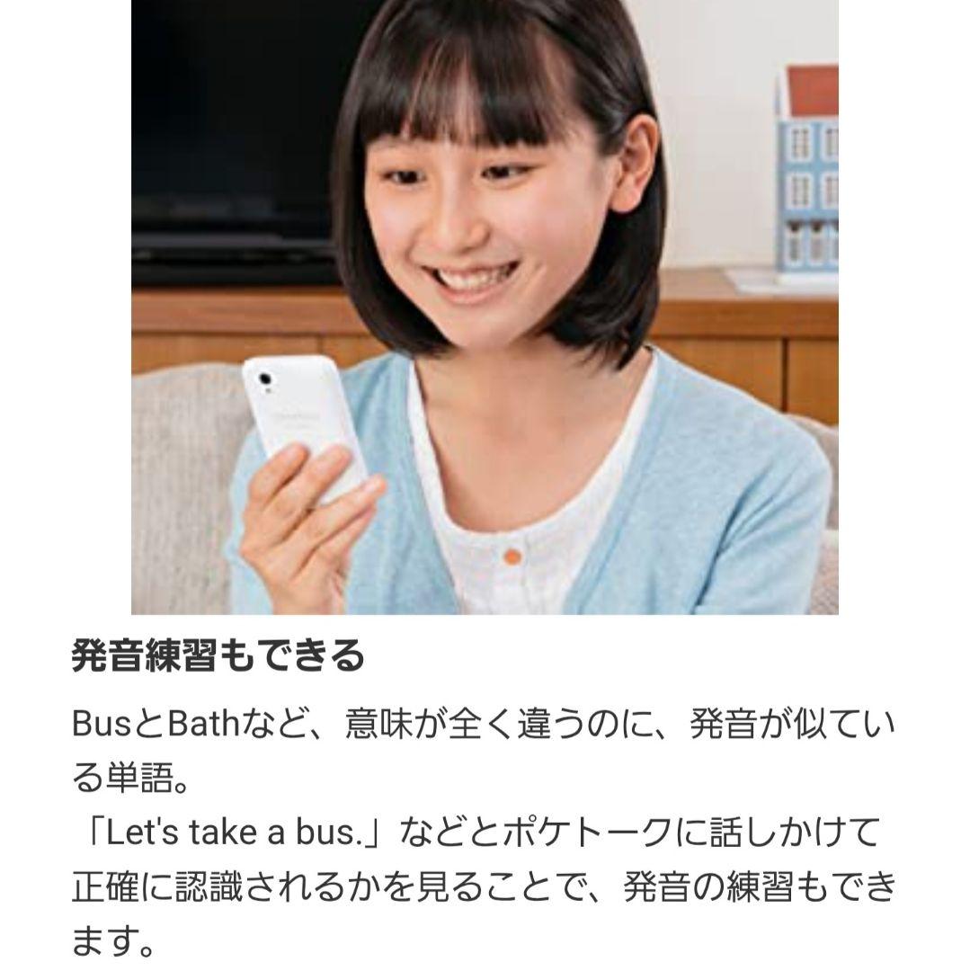 2026年3月末到着 POCKETALK ポケトーク S ホワイト 翻訳機 新品