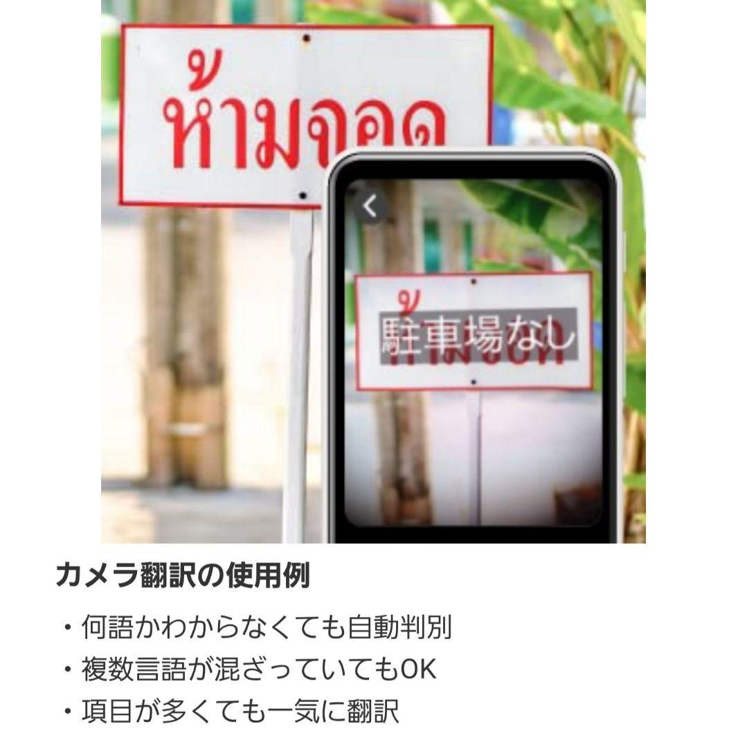 2026年3月末到着 POCKETALK ポケトーク S ホワイト 翻訳機 新品