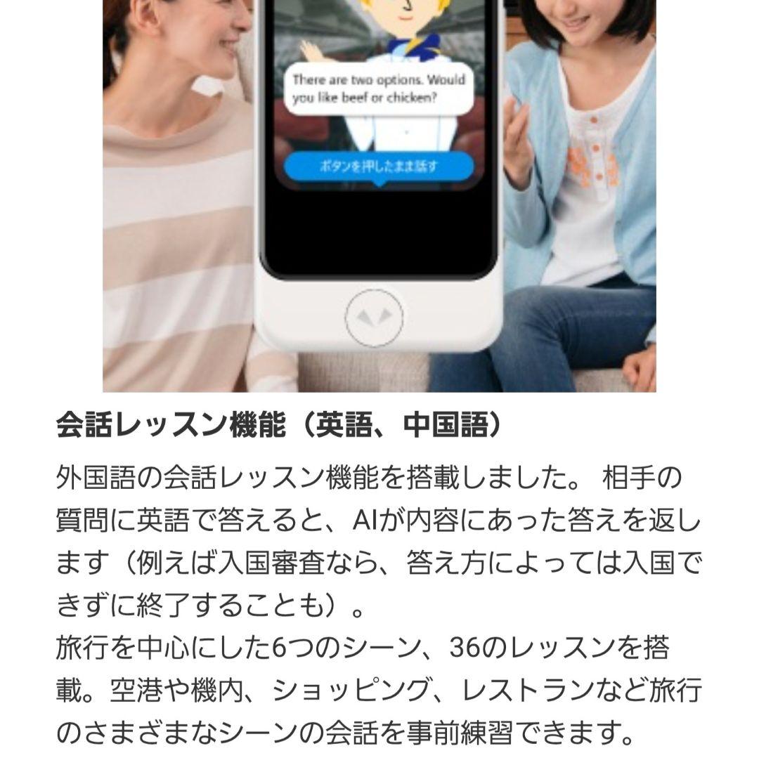 2026年3月末到着 POCKETALK ポケトーク S ホワイト 翻訳機 新品