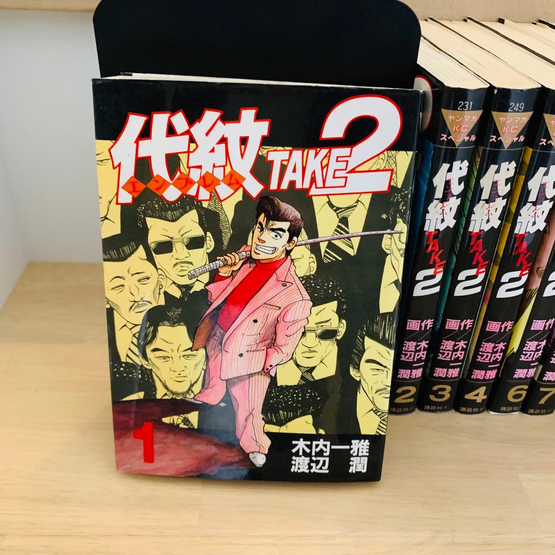 代紋TAKE2 エンブレムテイク2