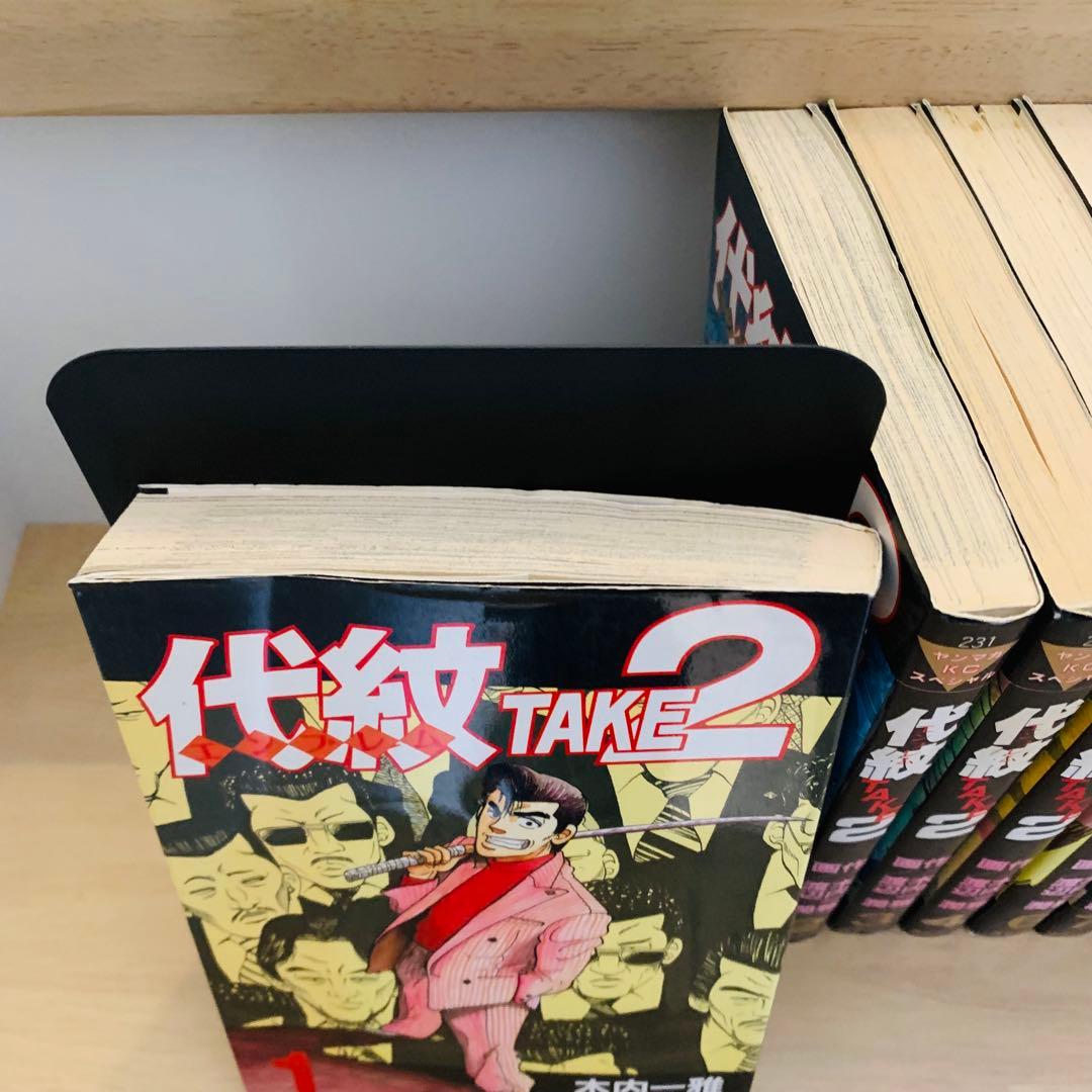 代紋TAKE2 エンブレムテイク2