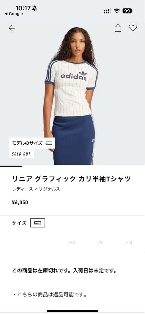 n*i様 adidas リニアグラフィックカリ半袖Tシャツ