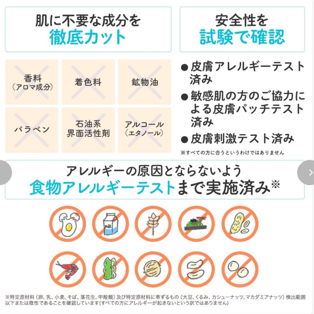 【2本セット】ナチュラルサイエンス ママ＆キッズ サンスクリーンミルク