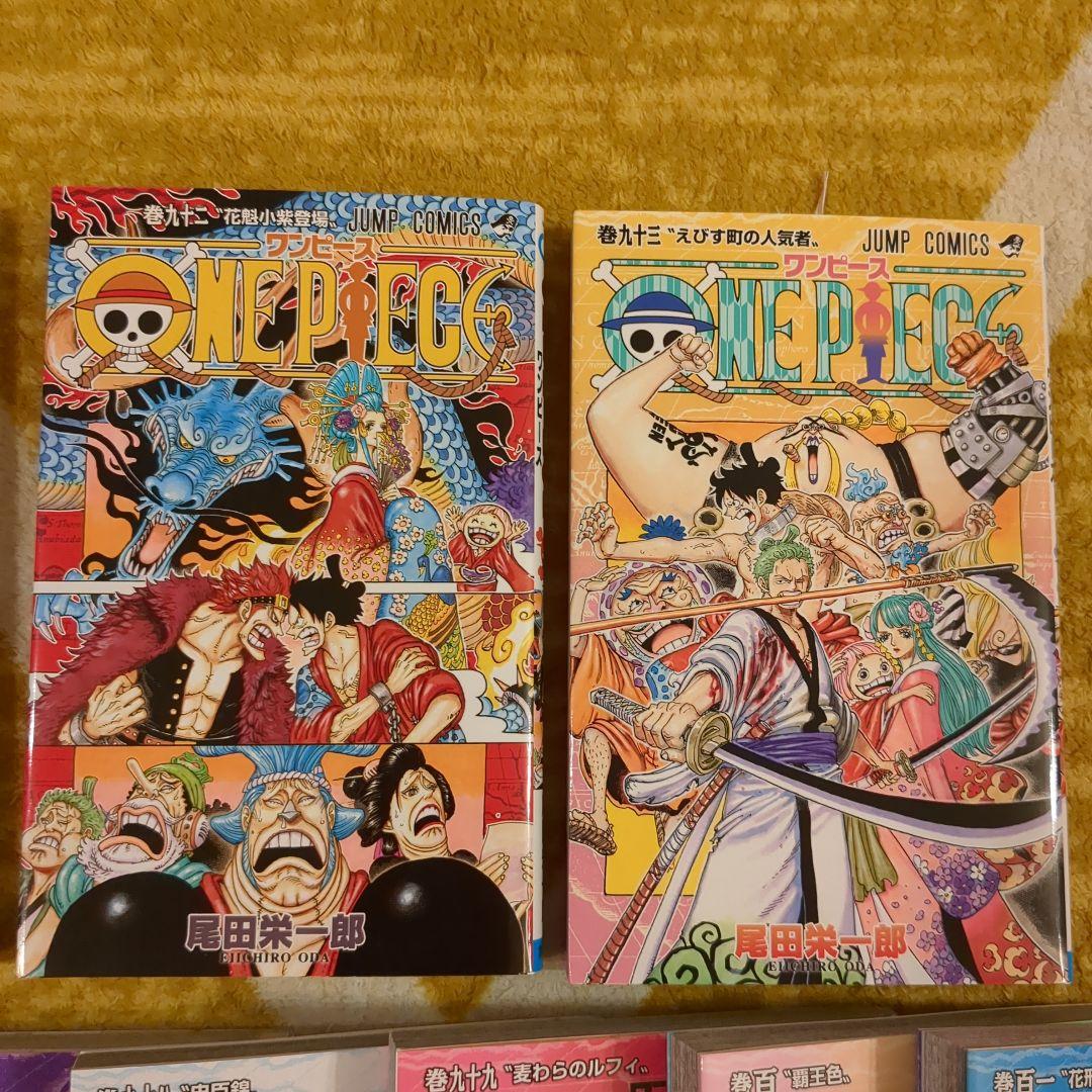 値下げ中☆ワンピース☆本☆90巻～105巻まで☆16冊セット