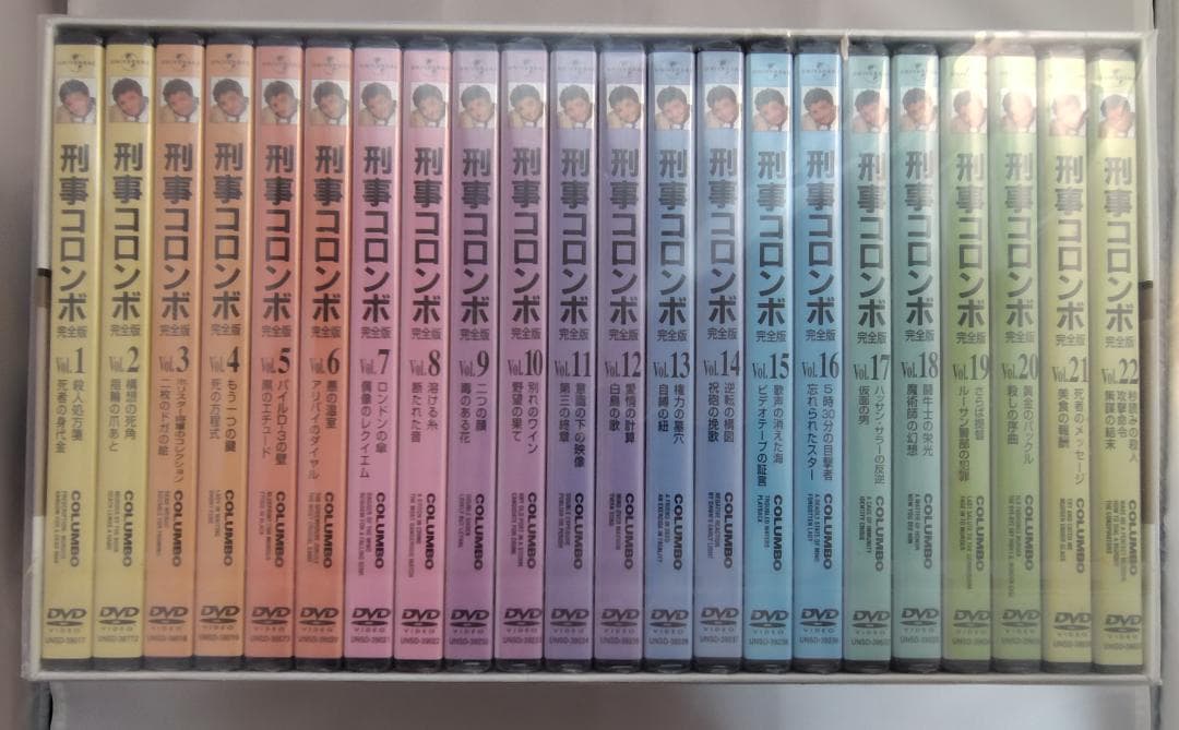 ◆完全未開封◆　刑事コロンボ コンプリート DVD-BOＸ　２３枚組　全４５話