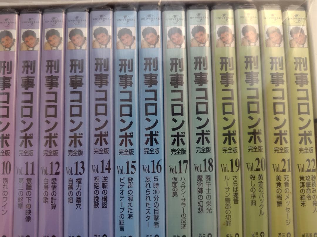 ◆完全未開封◆　刑事コロンボ コンプリート DVD-BOＸ　２３枚組　全４５話