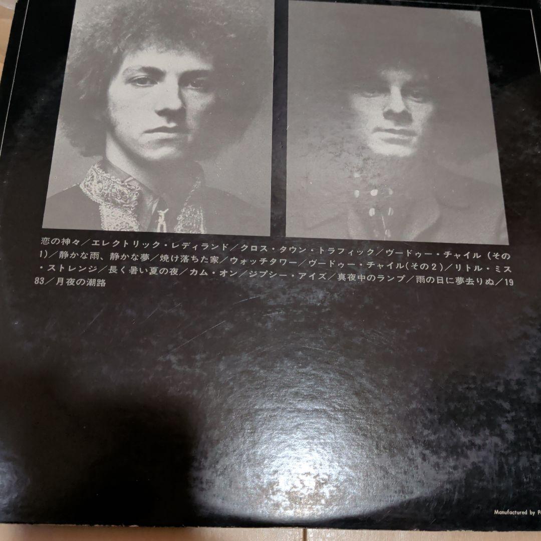 Jimi Hendrix Electric Ladyland レコード