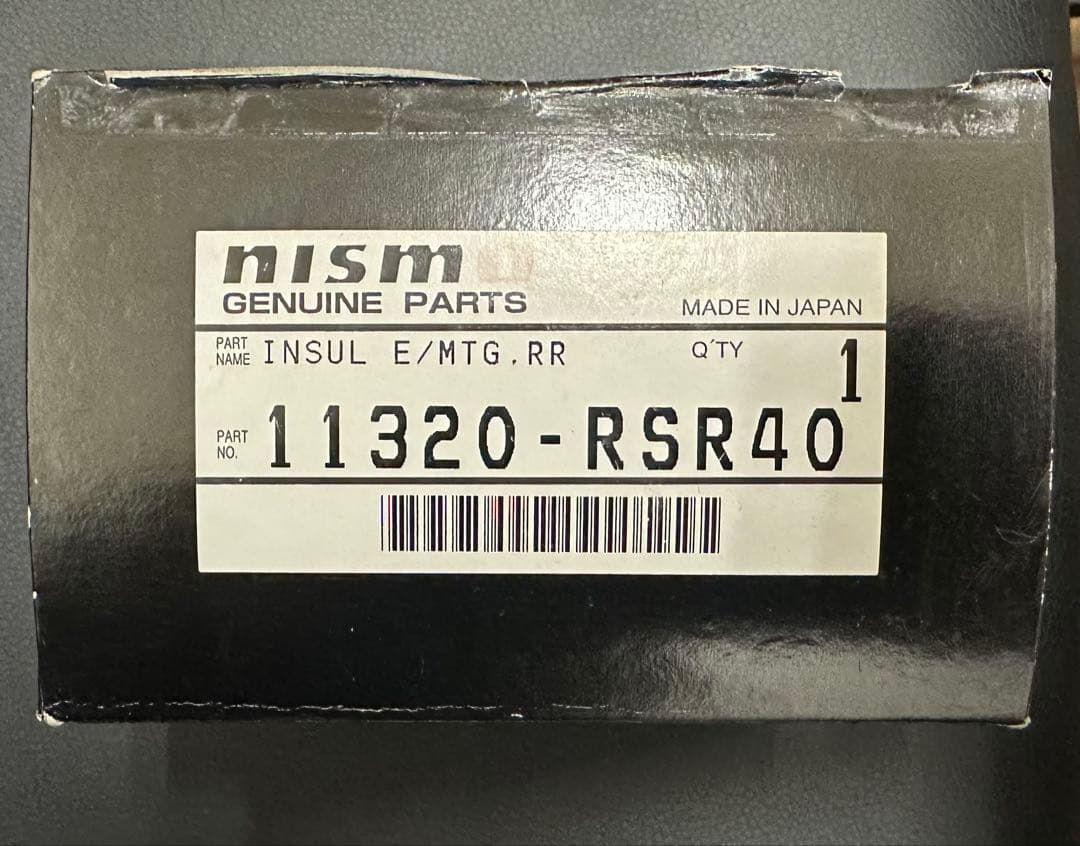 ニスモ ミッションマウント R32/R33 スカイライン　11320-RSR40