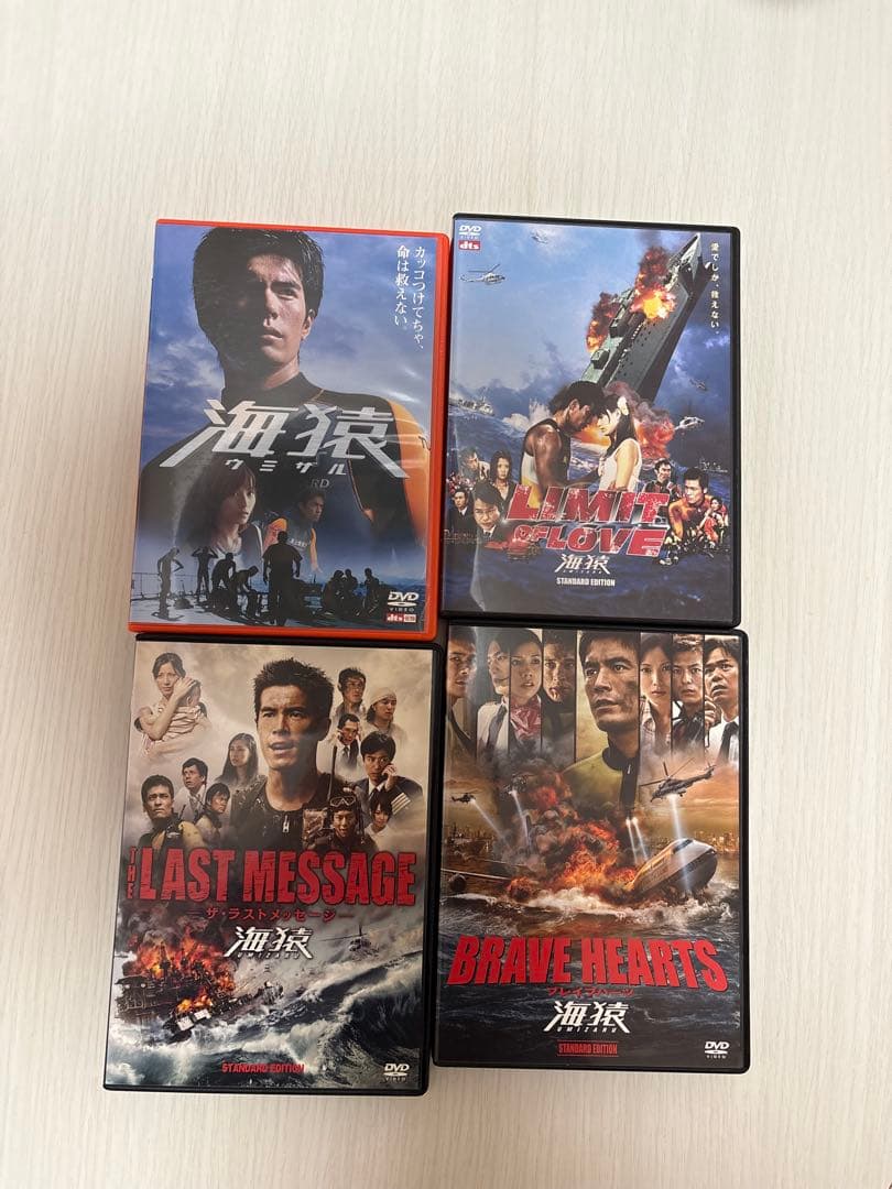 海猿DVD セット