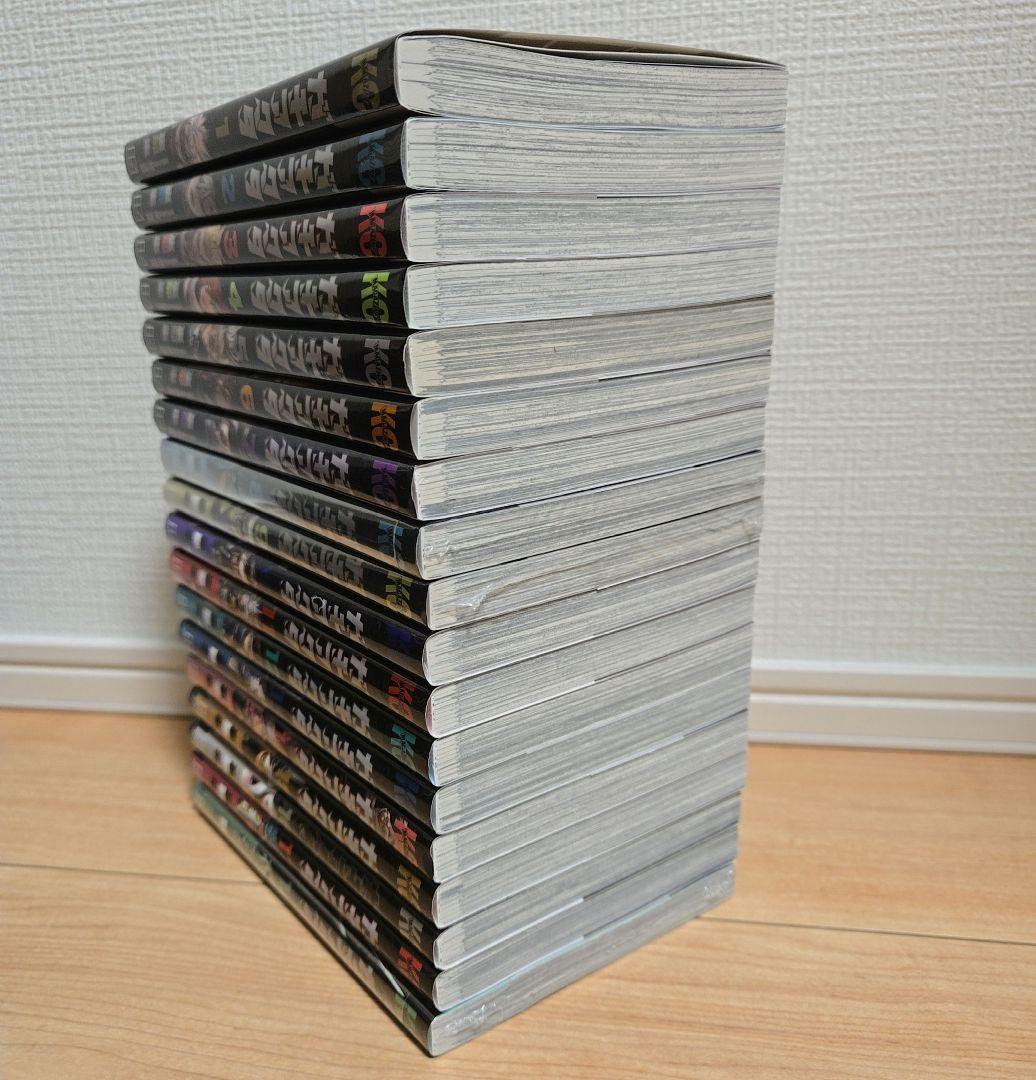 ガチアクタ　1巻～18巻　全巻セット
