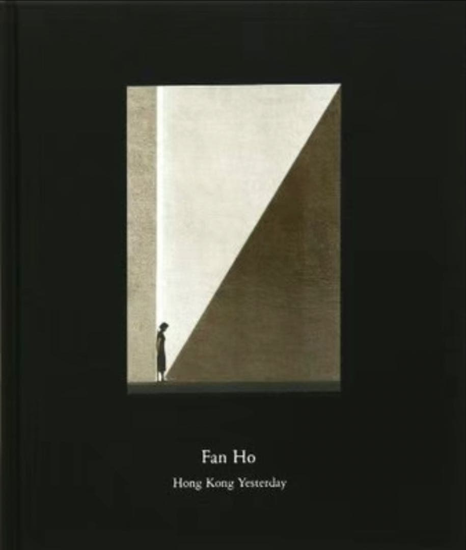 新品未開封　Fan Ho Hong Kong Yesterday