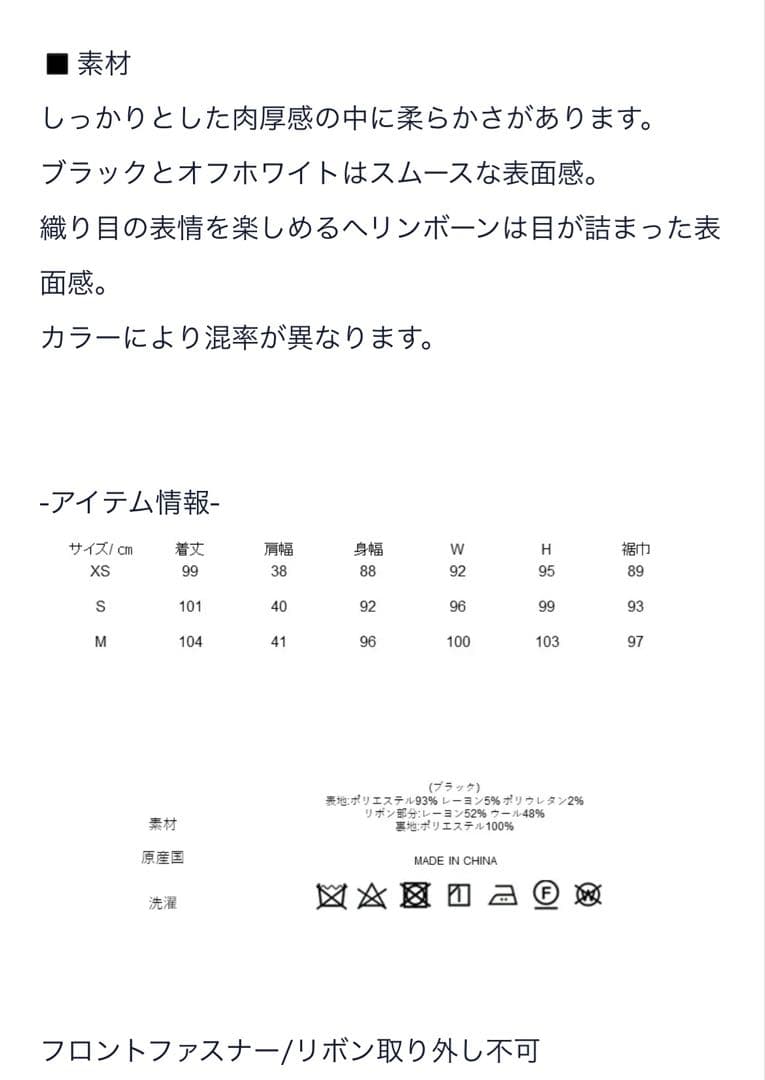 新品タグ付き　SEVEN TEN サイドリボンジレワンピース(オフホワイト)