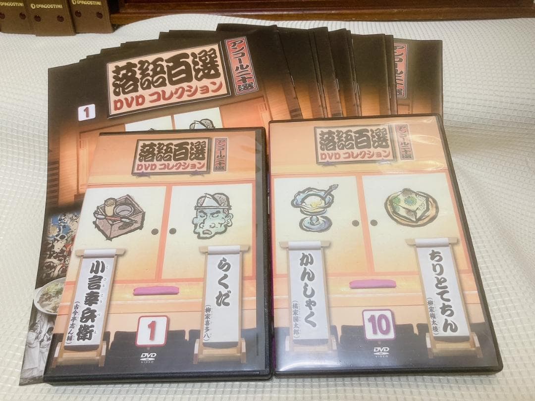 落語百選 DVDコレクション 全50巻＋アンコール二十選全10巻/全冊子＋専用棚