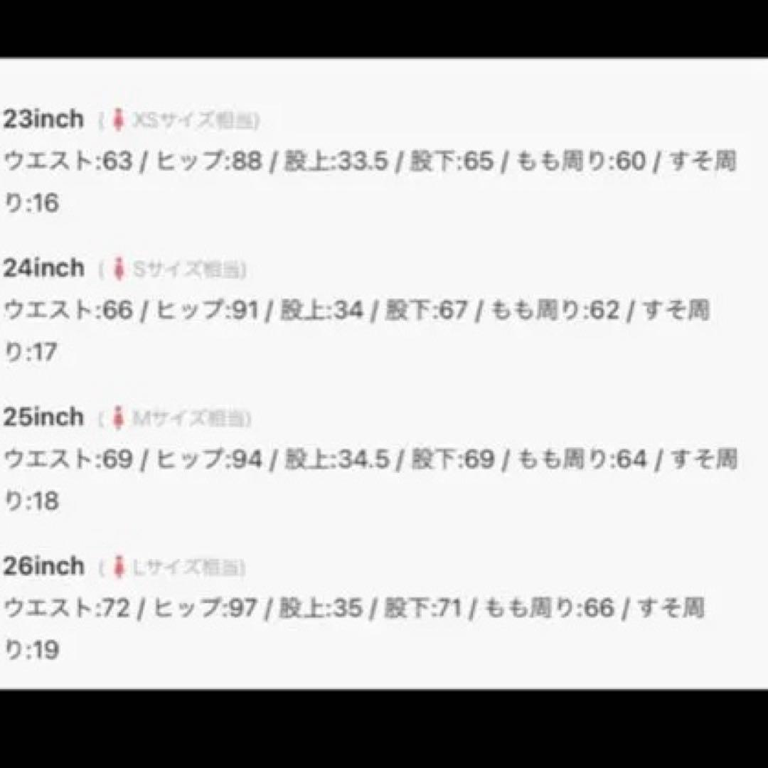 【未使用】todayful Mila's Denim デニム　24インチ