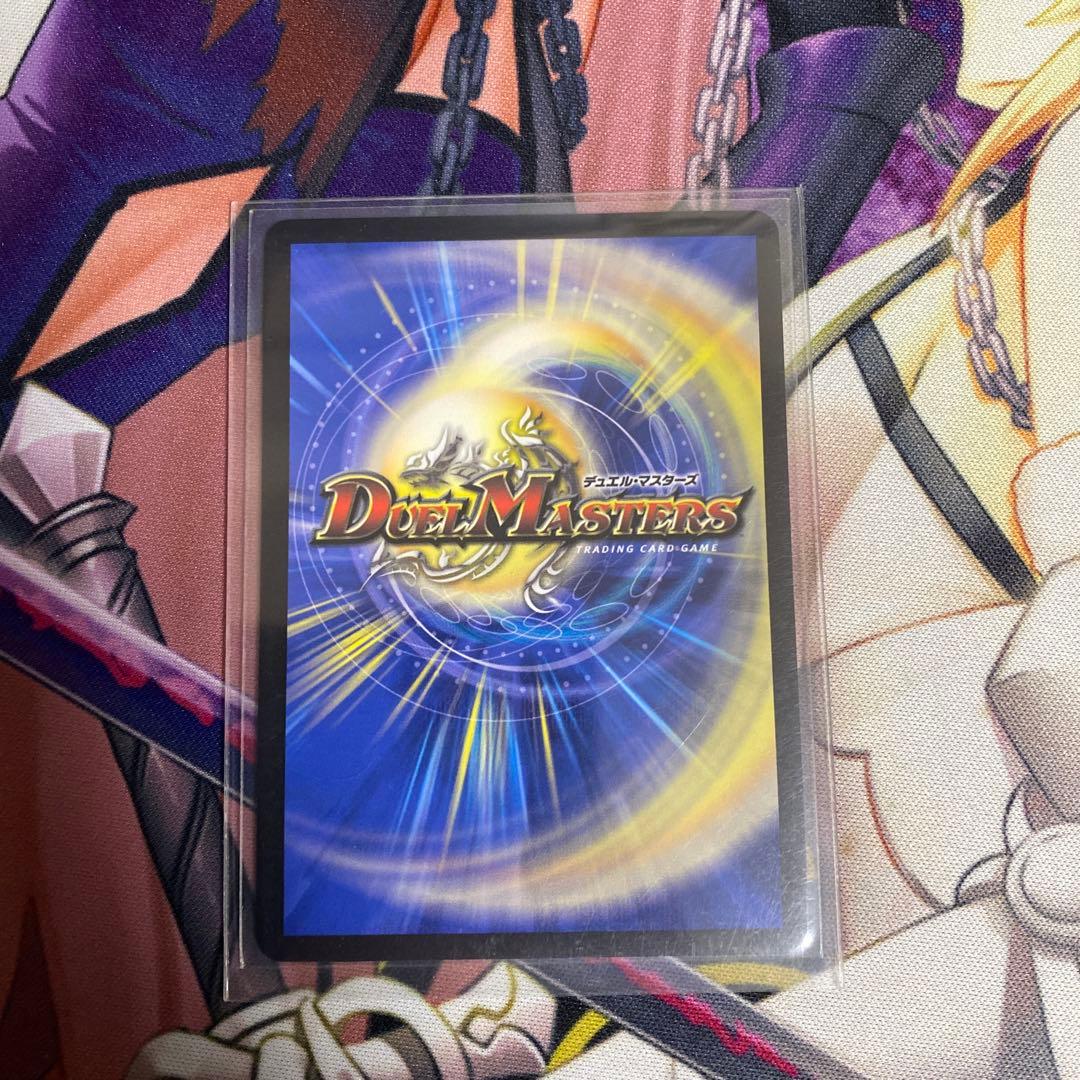 デュエルマスターズ ロスト・Reソウル PROMO