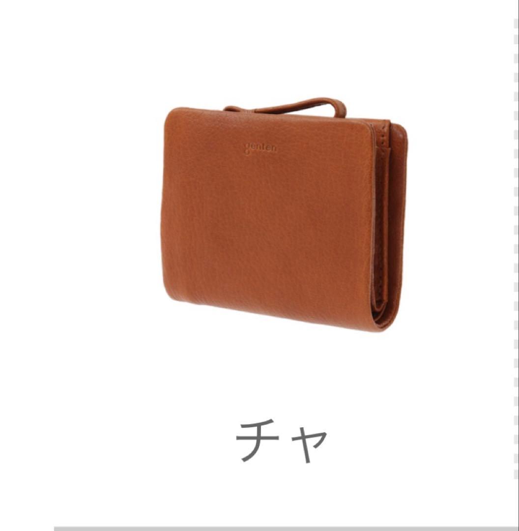 タグ有り　genten ゲンテン　ゴートベーシック 二つ折り財布　レザー