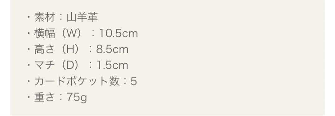 タグ有り　genten ゲンテン　ゴートベーシック 二つ折り財布　レザー