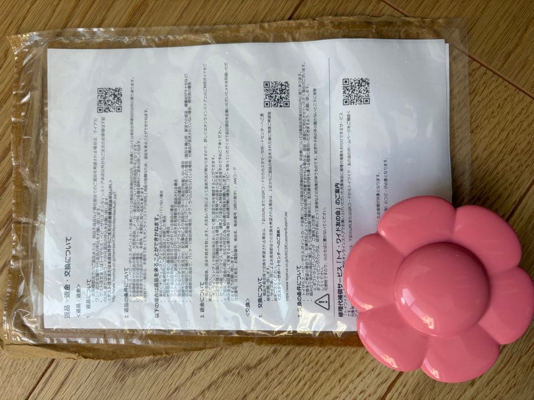 美品⭐︎プーメリー　　Disney baby 6WAYジムにへんしんメリー