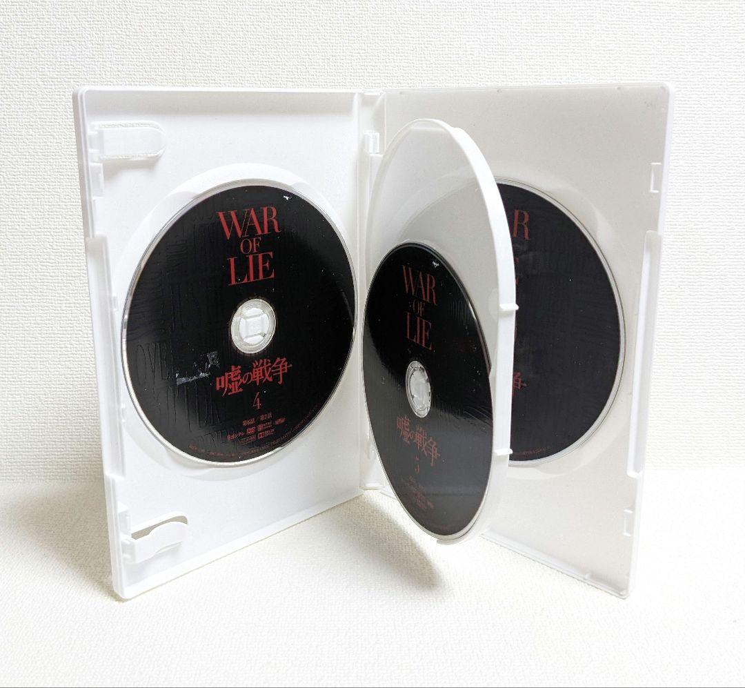 嘘の戦争 DVD 全巻セット 草彅剛