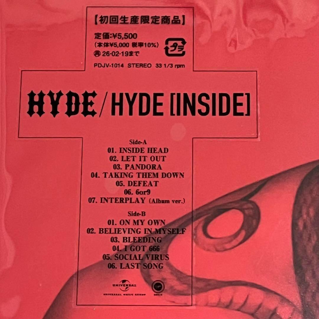 HYDE [INSIDE] 初回生産限定 アナログ盤 レコード　新品未開封
