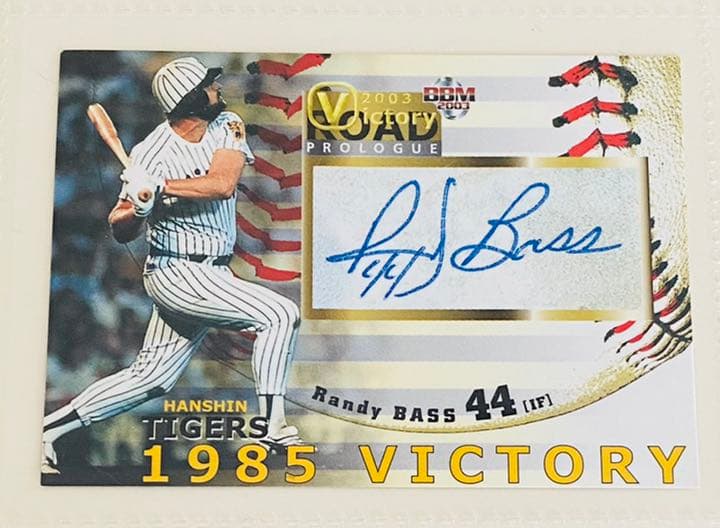 プロ野球チップスカード(阪神タイガース)2003〜2005 バースサイン入り付