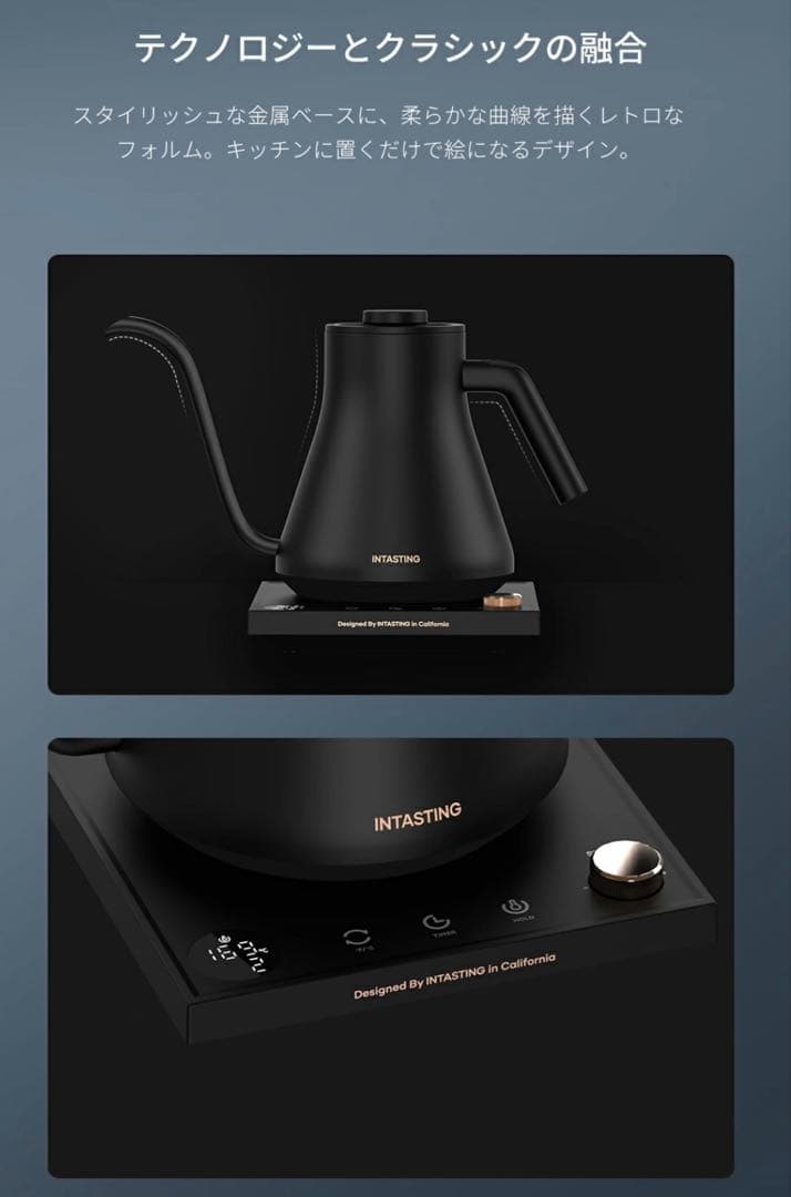 電気ケトル コーヒーケトル 1°C単位調節 ドリップケトル コーヒーポット