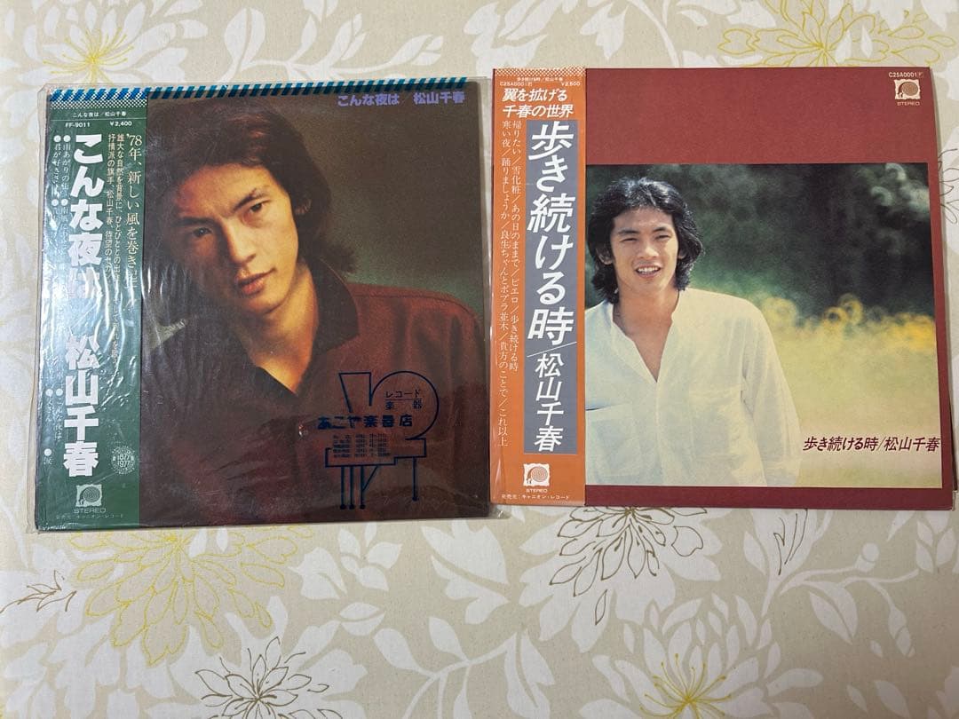 松山千春lpレコード5点セット