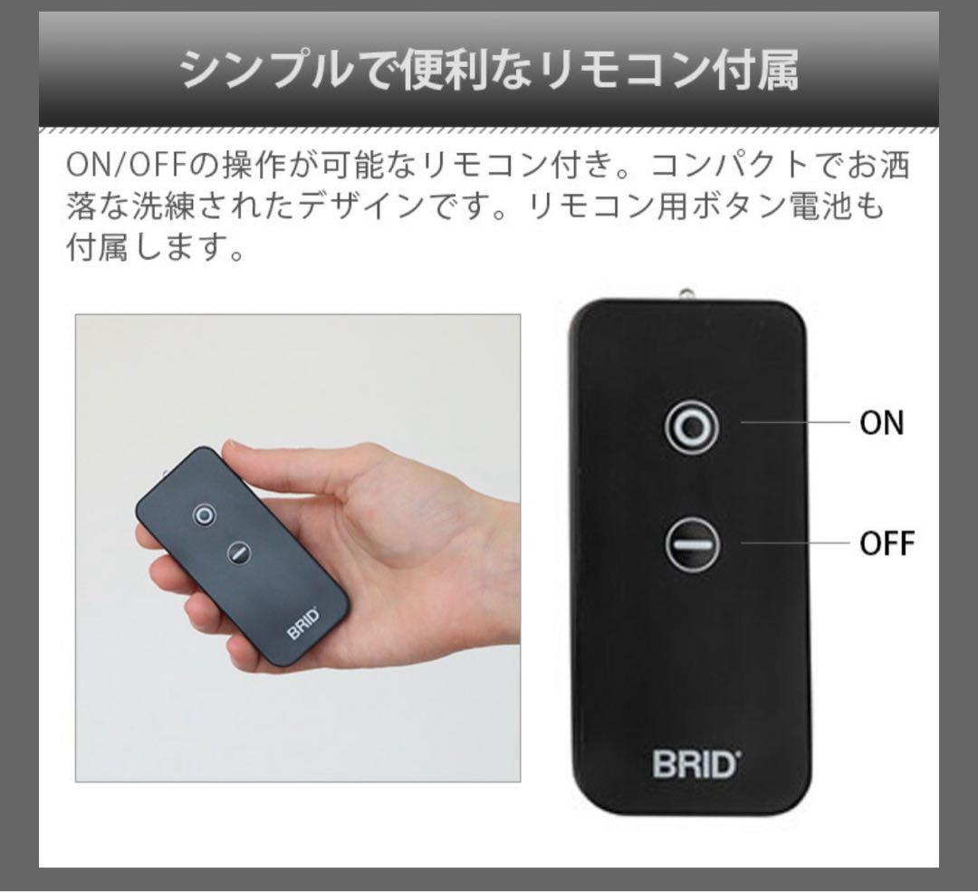 BRID シーリングファン 照明用ダクトレール ホワイト