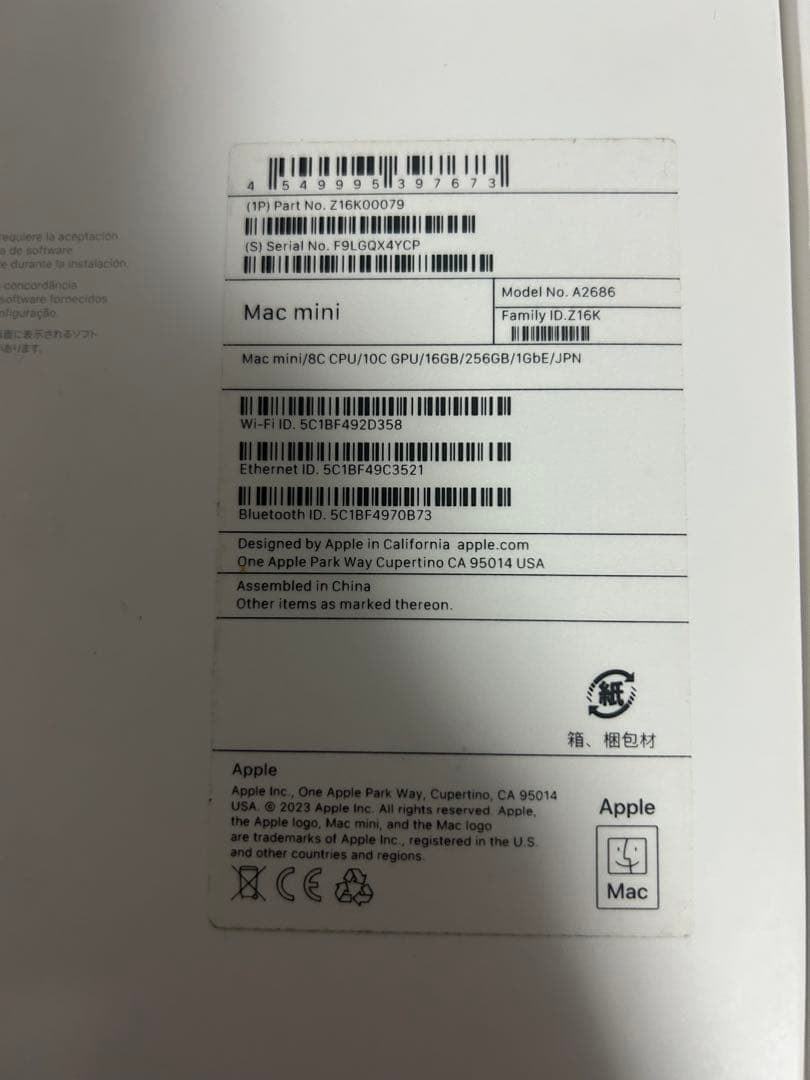 Macmini(2023) スタンド　lightning アダプタ 3点セット