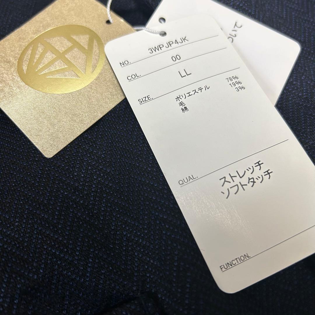 未使用タグ付【金のパジャマスーツ】プレミアムウールジャージジャケット紺無地調LL