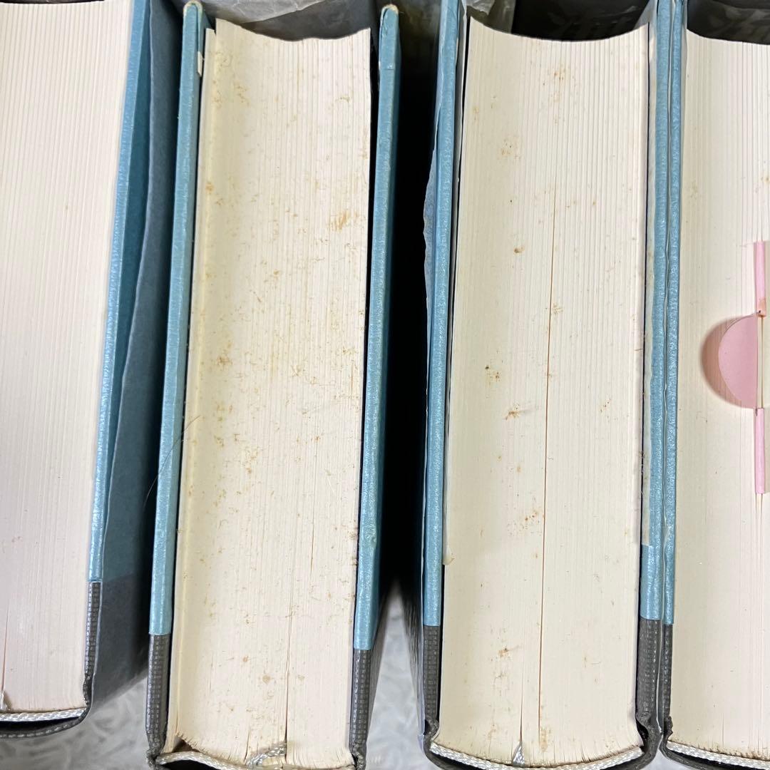 海野十三全集　全１３巻+別冊２巻　 三一書房 1991年