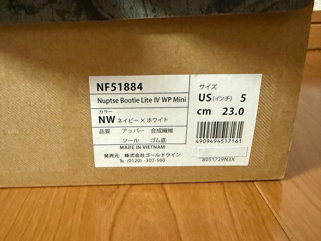 【箱付き超美品】THE NORTH FACE スノーブーツ 23cm ネイビー