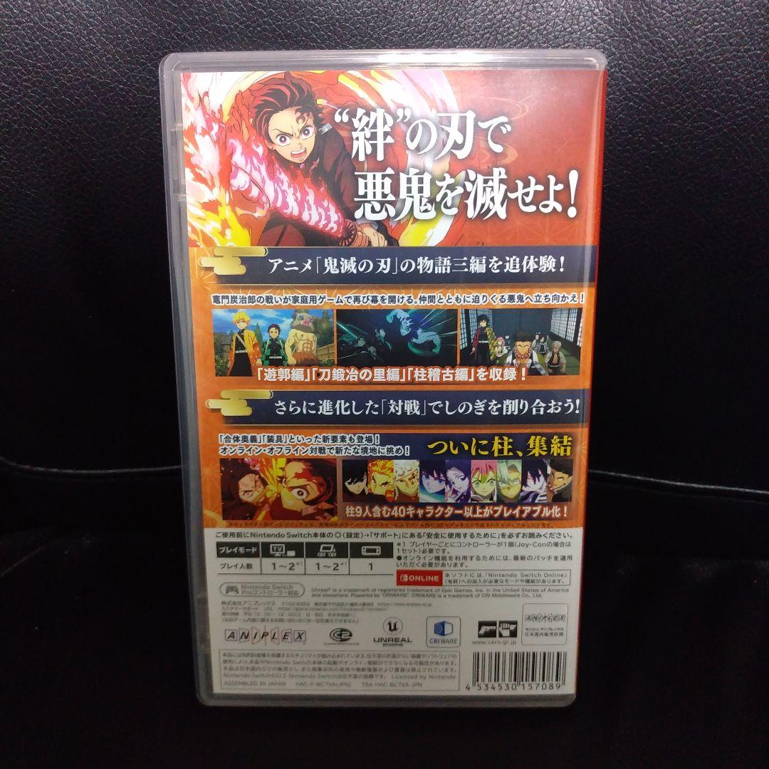 Switch 鬼滅の刃 ヒノカミ血風譚2