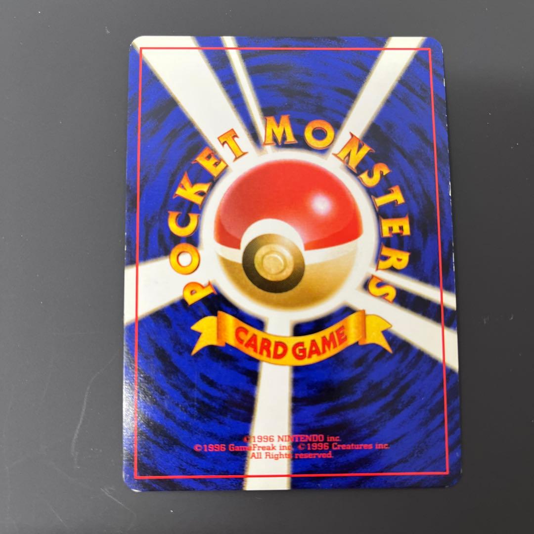 ポケモンカード ギャラドス No.130