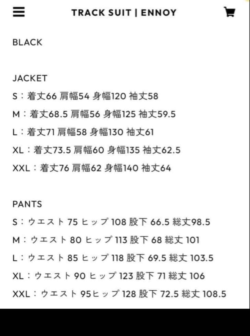 ENNOY Track Suit \"Black\" サイズL トラック　ジャージ