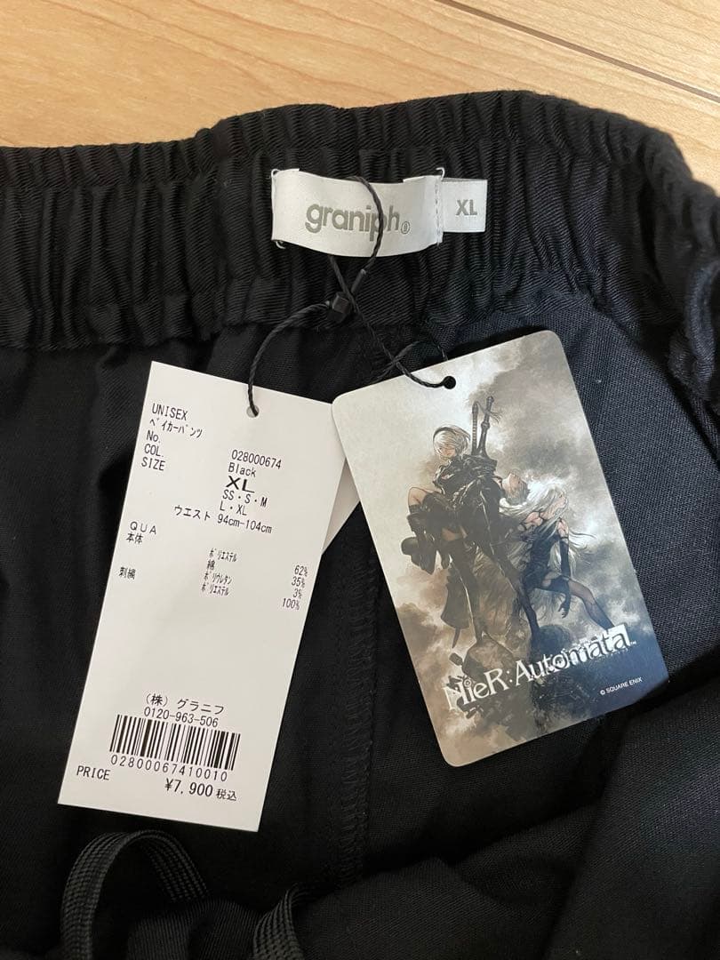 nier ニーアオートマタ　グラニフ　ブラックボックス　ベイカーパンツ　XL