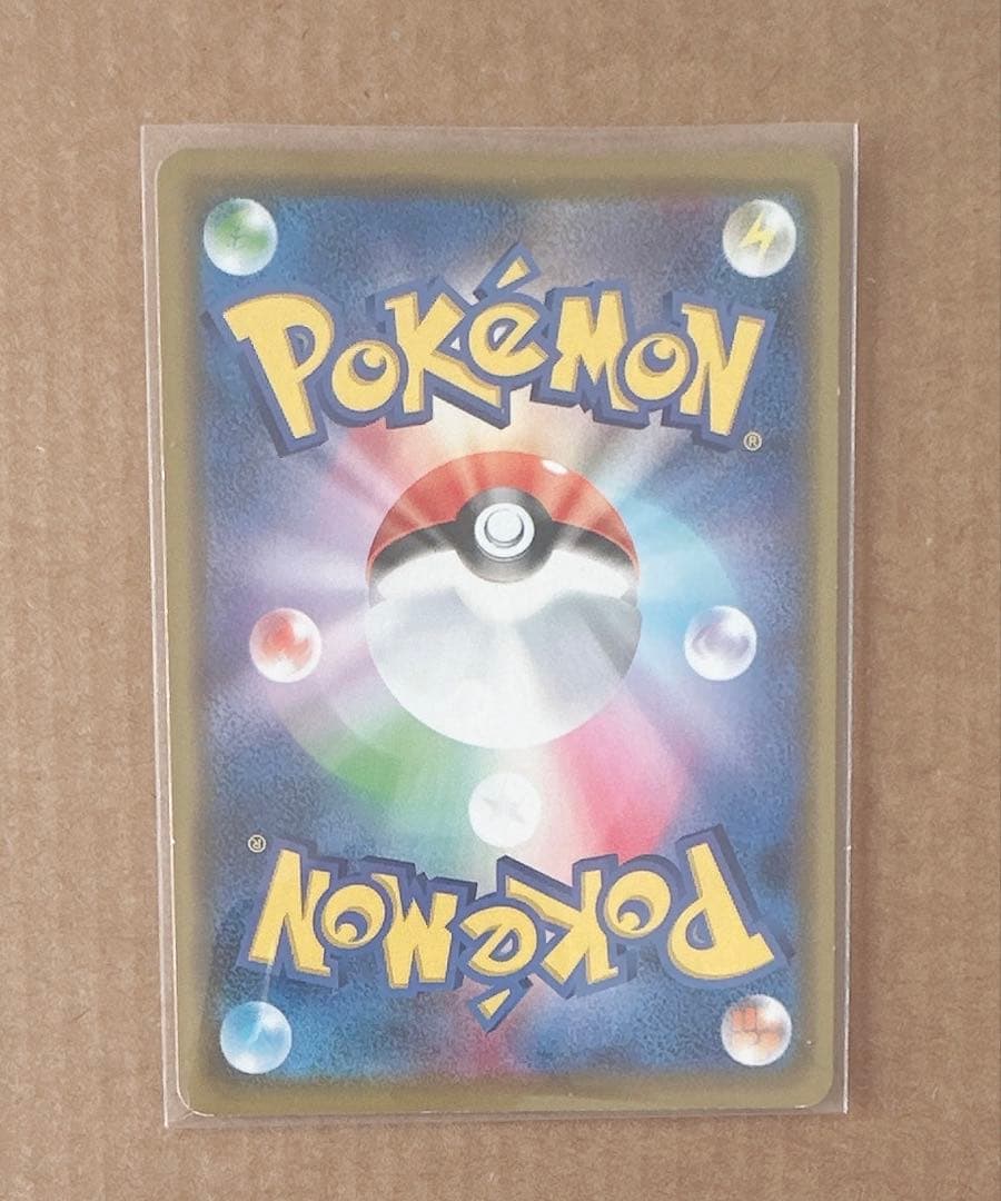 ポケモンカード カナザワのピカチュウ プロモ