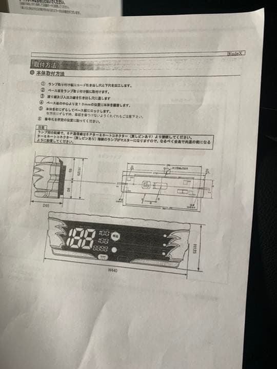 大将さん専用　１台目
