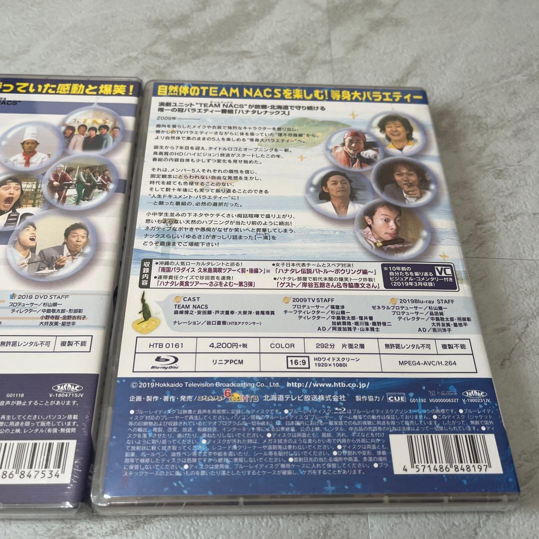 新品未開封　ハナタレナックス ドラバラ 11本セット　大泉洋　DVD ブルーレイ