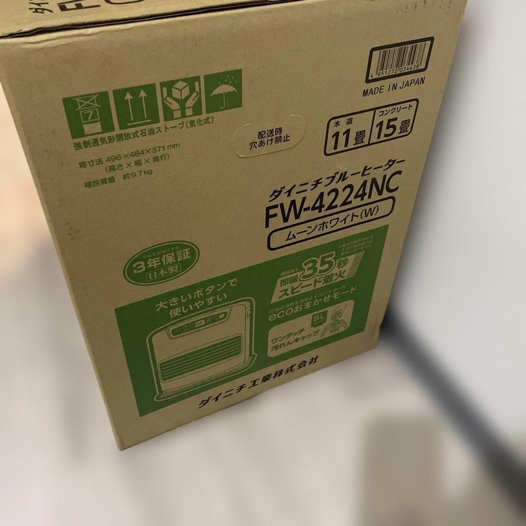 ダイニチ FW-4224NC ムーンホワイト