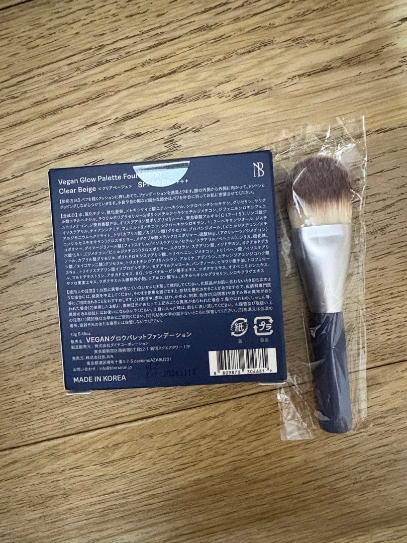 【新品未使用】NOTBAM VEGANグロウパレットファンデーション◇