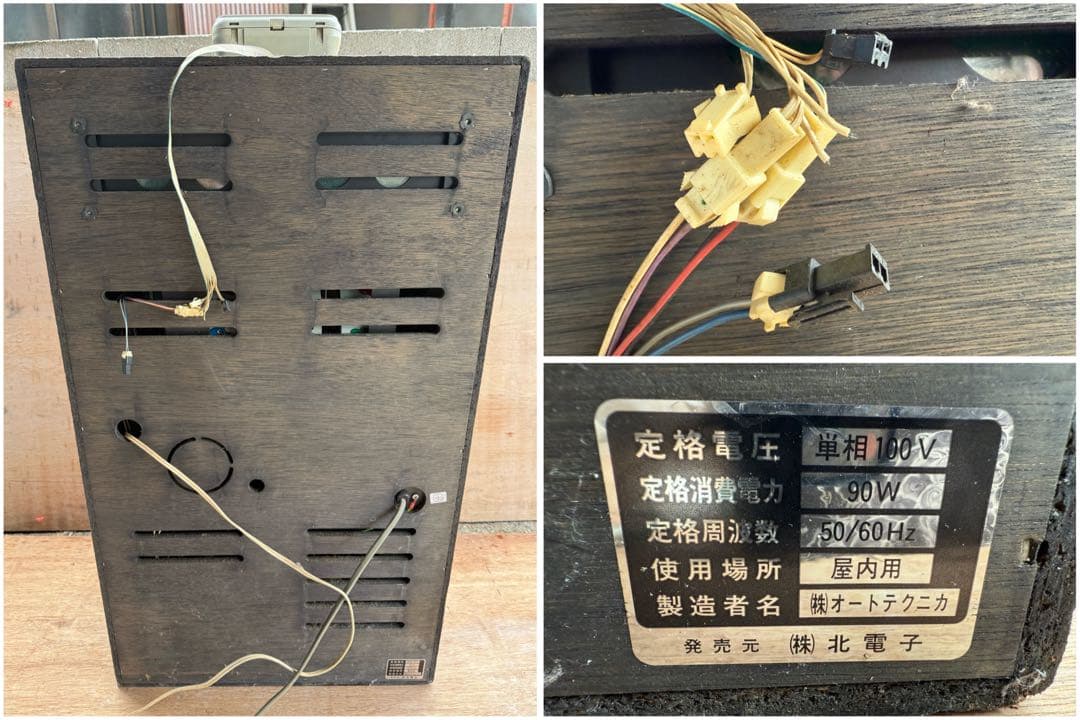 り*ご様 【O-2166】大漁2 パチスロ 4号機 メダル付き 北電子
