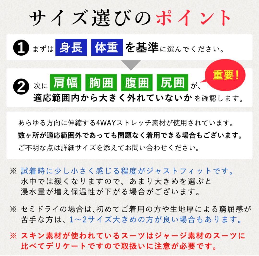 FELLOW セミドライ裏起毛 メンズ 5×3mm Lサイズ　新品タグ付き✨