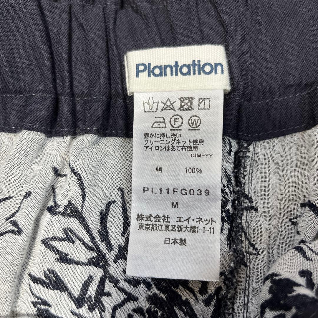 【Plantation】 ロングスカート　フレア コットンガーゼ　花