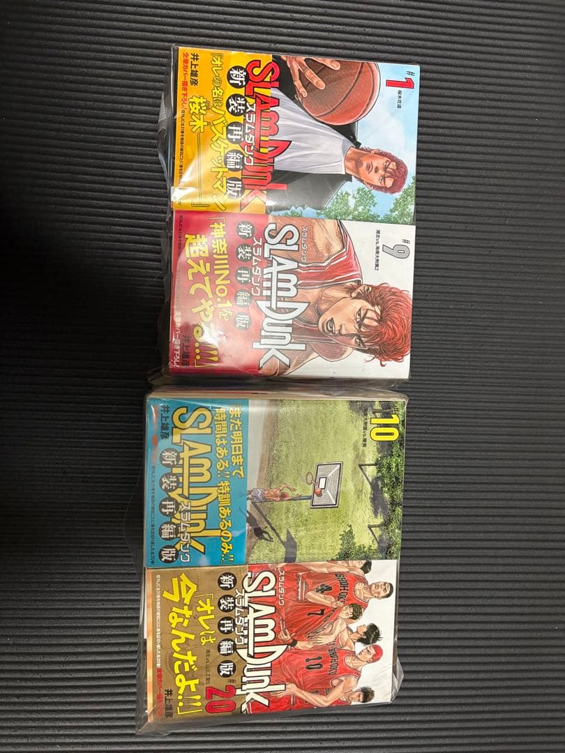 SLAM DUNK スラムダンク 新装再編版 全20巻セット 全巻 帯付き